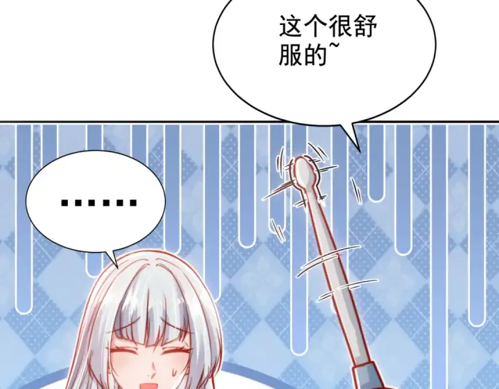 《开局强吻裂口女》第135话 送给红叶的特殊道具图167