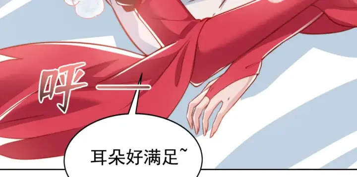 《开局强吻裂口女》第135话 送给红叶的特殊道具图185