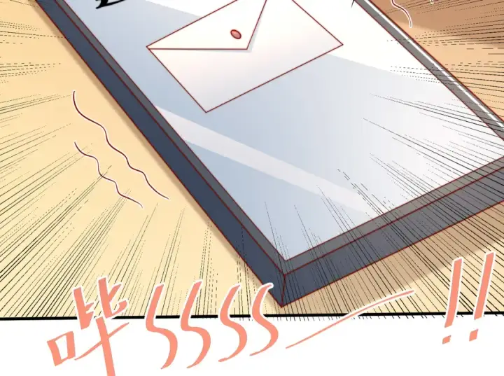 《开局强吻裂口女》第135话 送给红叶的特殊道具图191