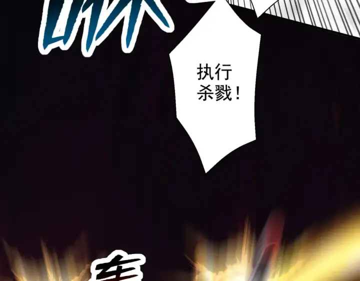 《开局强吻裂口女》第135话 送给红叶的特殊道具图25