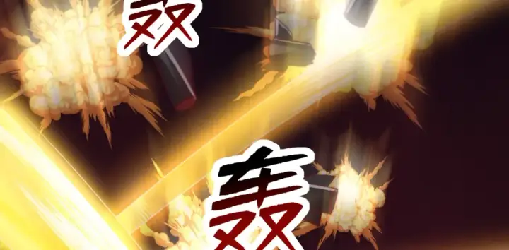 《开局强吻裂口女》第135话 送给红叶的特殊道具图26