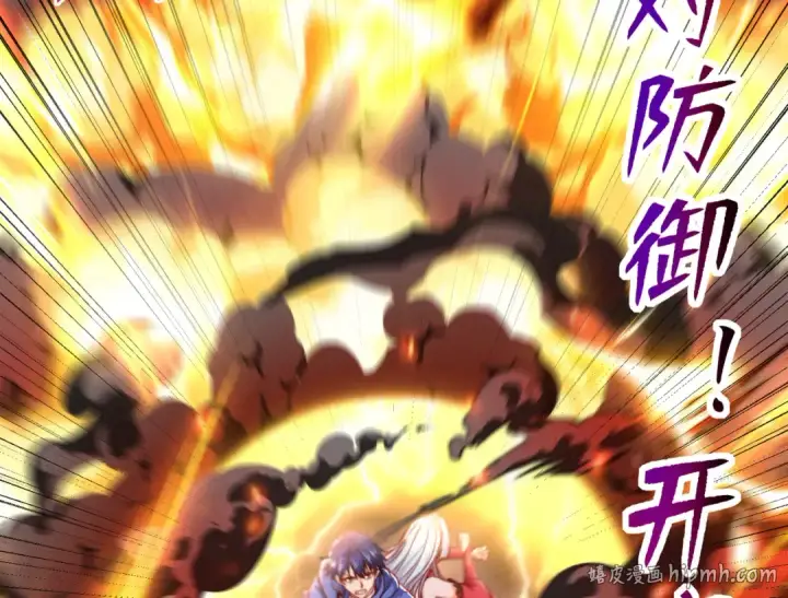《开局强吻裂口女》第135话 送给红叶的特殊道具图48