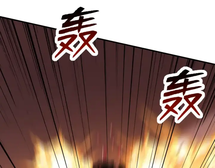 《开局强吻裂口女》第135话 送给红叶的特殊道具图5