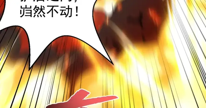 《开局强吻裂口女》第135话 送给红叶的特殊道具图50