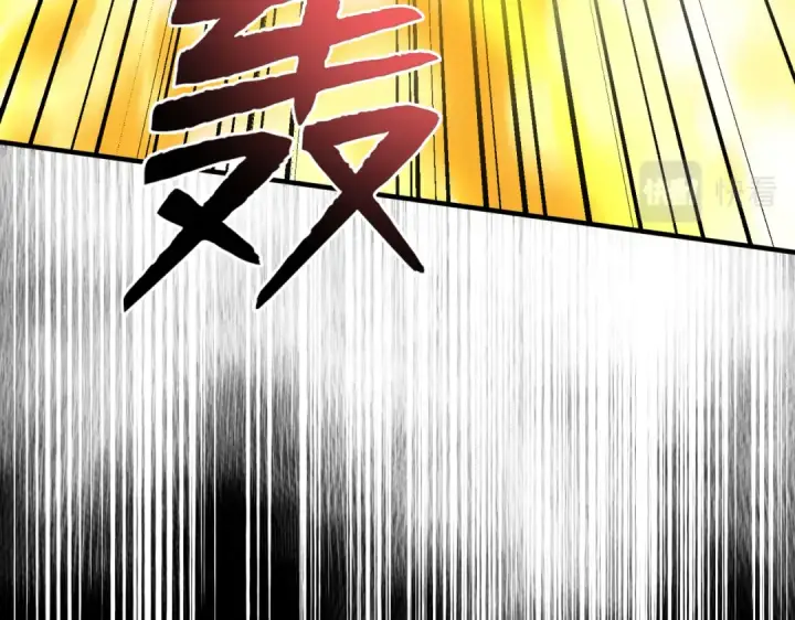 《开局强吻裂口女》第135话 送给红叶的特殊道具图51