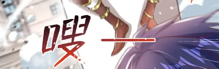 《开局强吻裂口女》第135话 送给红叶的特殊道具图80