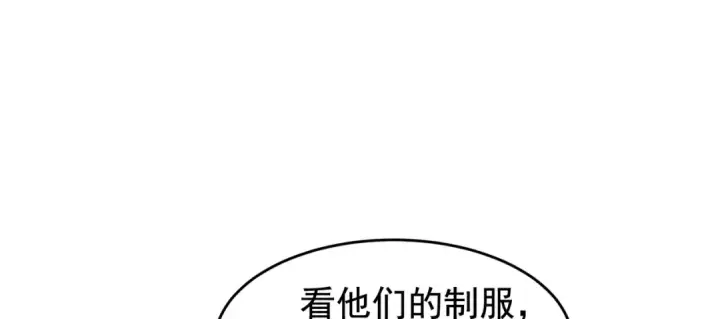 《开局强吻裂口女》第136话 童话人物变成鬼怪？图100