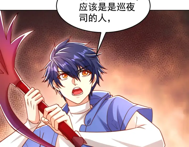 《开局强吻裂口女》第136话 童话人物变成鬼怪？图101