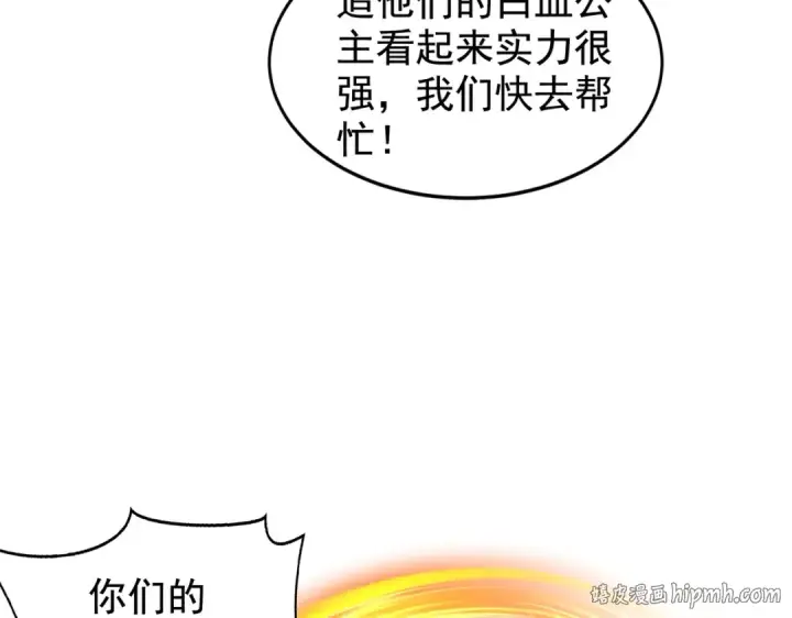 《开局强吻裂口女》第136话 童话人物变成鬼怪？图104