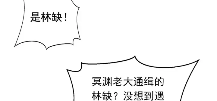 《开局强吻裂口女》第136话 童话人物变成鬼怪？图107