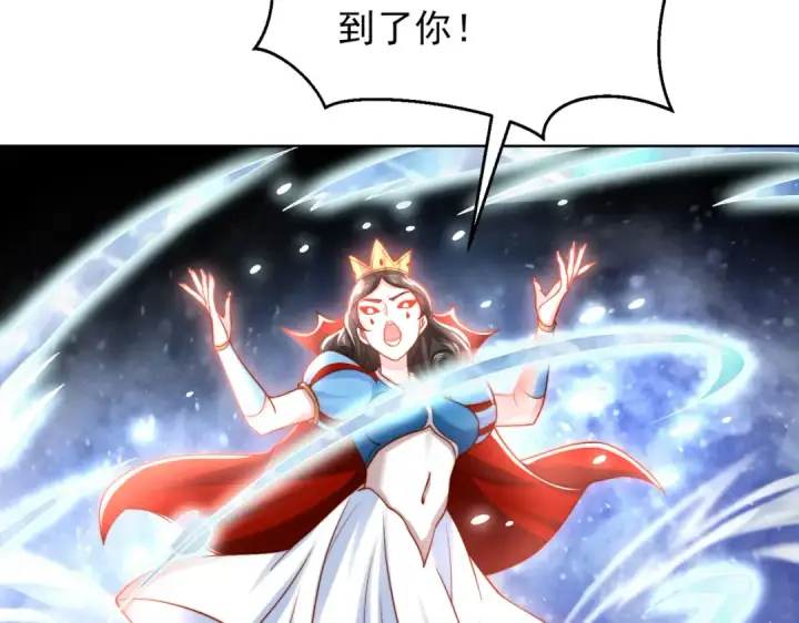 《开局强吻裂口女》第136话 童话人物变成鬼怪？图108