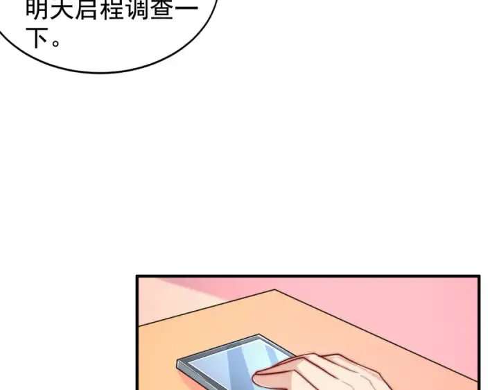 《开局强吻裂口女》第136话 童话人物变成鬼怪？图11
