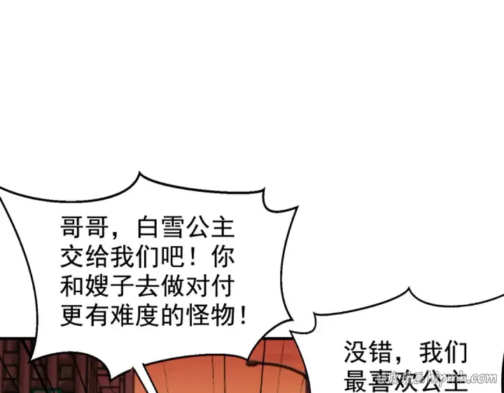《开局强吻裂口女》第136话 童话人物变成鬼怪？图112