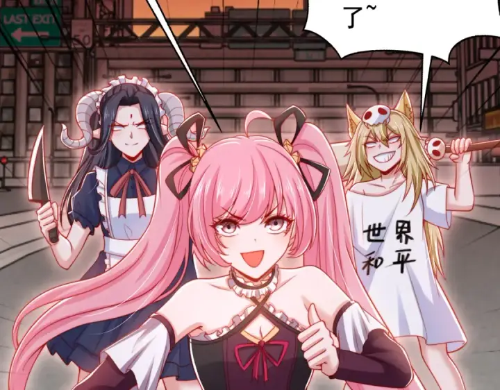 《开局强吻裂口女》第136话 童话人物变成鬼怪？图113