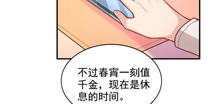 《开局强吻裂口女》第136话 童话人物变成鬼怪？图12