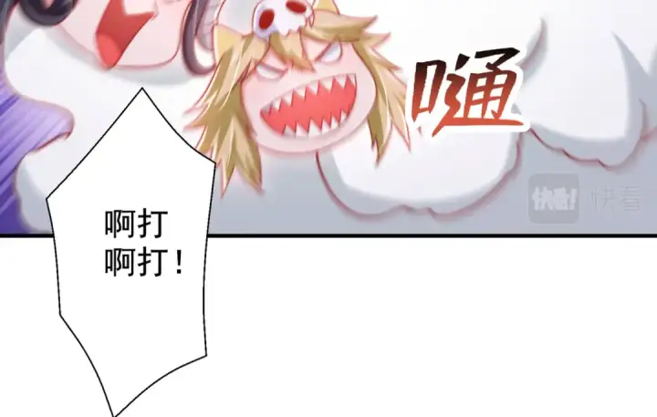 《开局强吻裂口女》第136话 童话人物变成鬼怪？图124