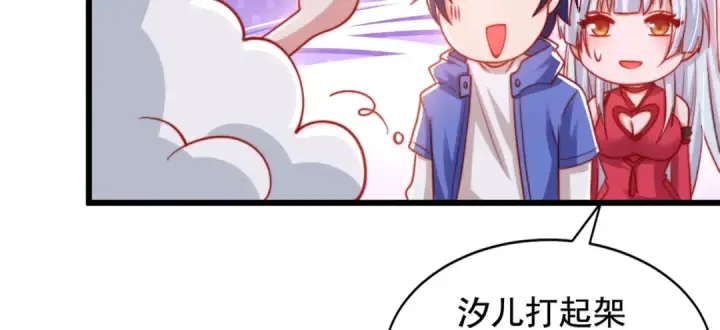 《开局强吻裂口女》第136话 童话人物变成鬼怪？图126