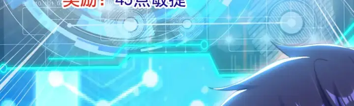 《开局强吻裂口女》第136话 童话人物变成鬼怪？图136