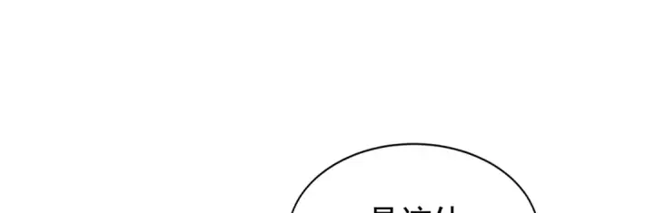 《开局强吻裂口女》第136话 童话人物变成鬼怪？图15