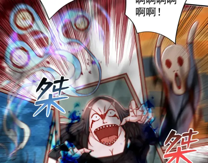 《开局强吻裂口女》第136话 童话人物变成鬼怪？图155