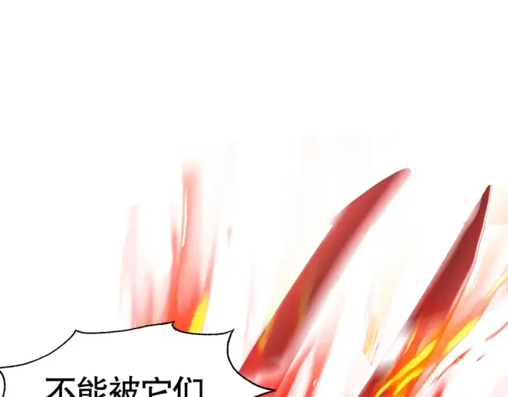 《开局强吻裂口女》第136话 童话人物变成鬼怪？图163