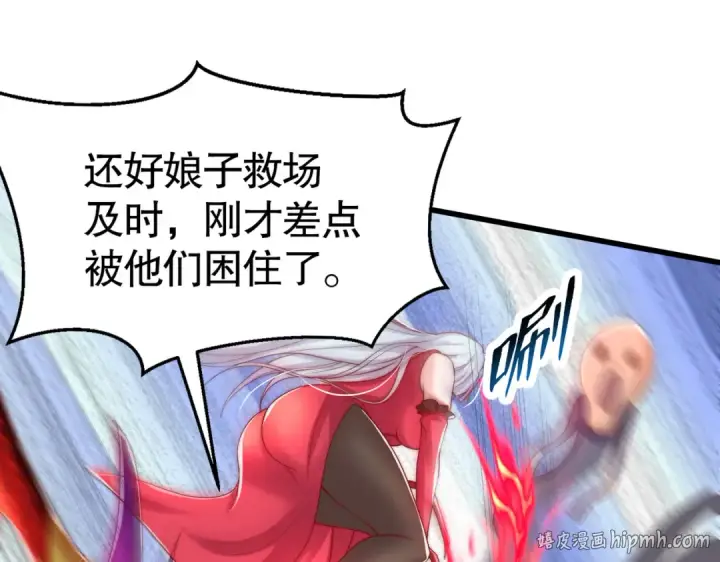 《开局强吻裂口女》第136话 童话人物变成鬼怪？图168