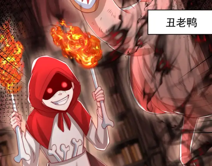 《开局强吻裂口女》第136话 童话人物变成鬼怪？图174