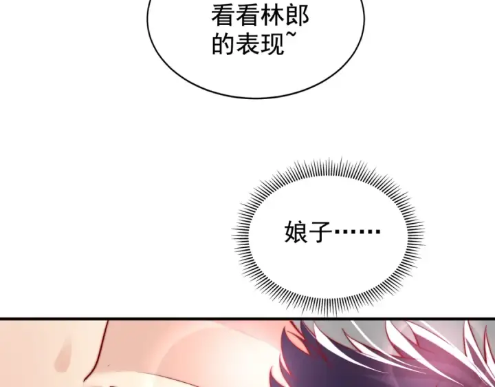 《开局强吻裂口女》第136话 童话人物变成鬼怪？图19