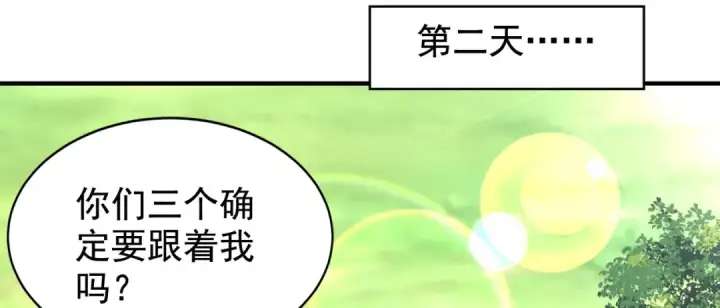 《开局强吻裂口女》第136话 童话人物变成鬼怪？图27