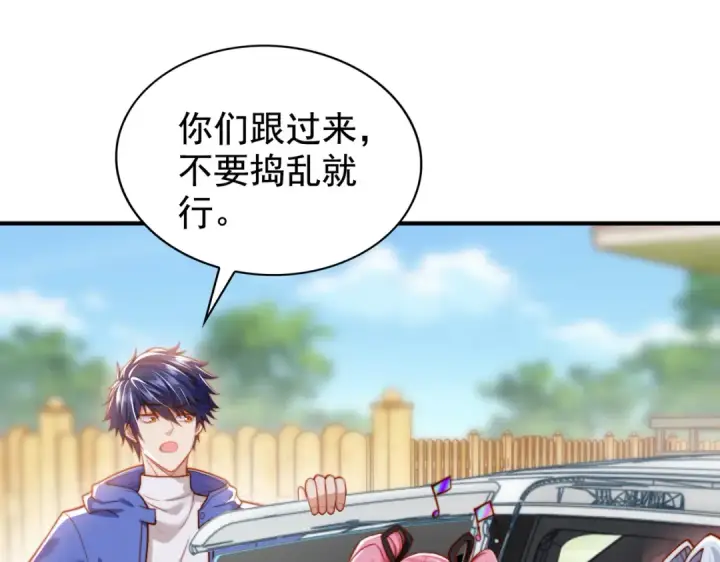 《开局强吻裂口女》第136话 童话人物变成鬼怪？图31