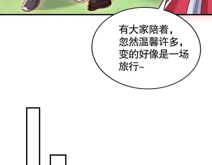 《开局强吻裂口女》第136话 童话人物变成鬼怪？图34