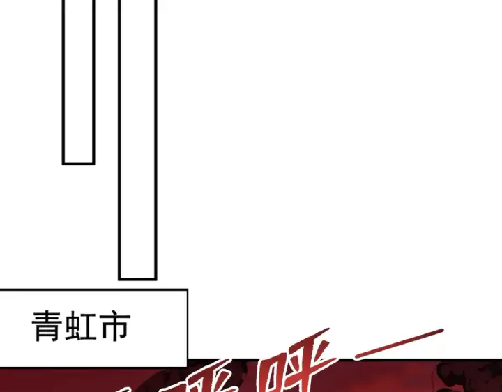 《开局强吻裂口女》第136话 童话人物变成鬼怪？图35