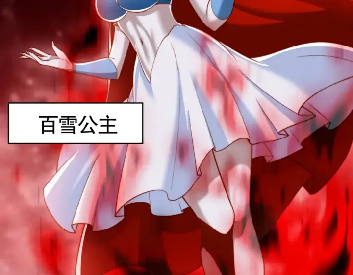 《开局强吻裂口女》第136话 童话人物变成鬼怪？图41