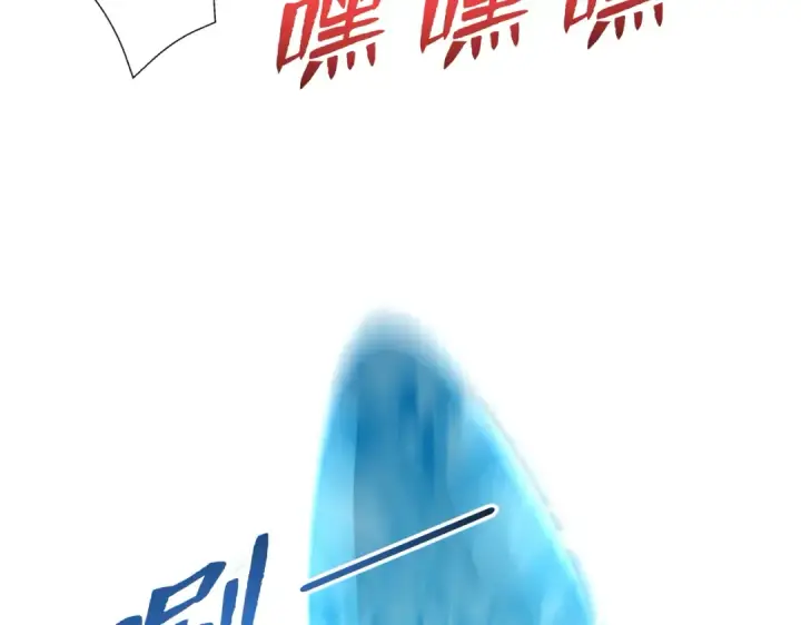 《开局强吻裂口女》第136话 童话人物变成鬼怪？图47