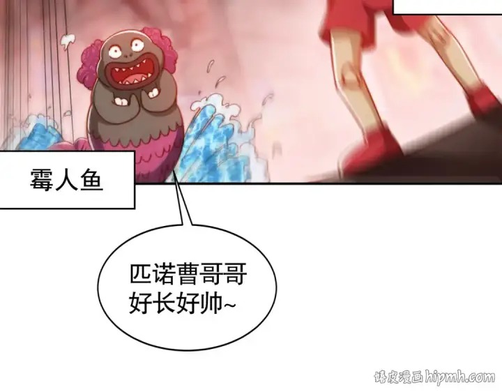 《开局强吻裂口女》第136话 童话人物变成鬼怪？图56