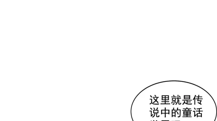 《开局强吻裂口女》第136话 童话人物变成鬼怪？图57