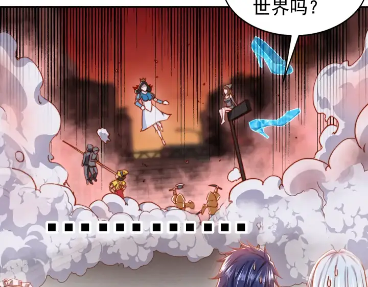 《开局强吻裂口女》第136话 童话人物变成鬼怪？图58
