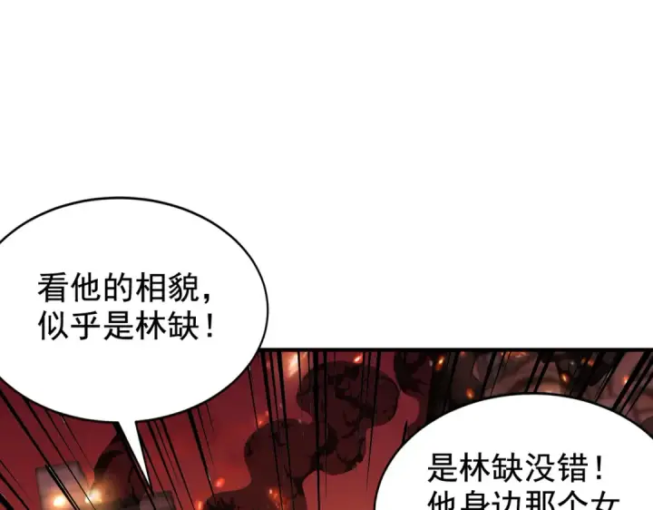 《开局强吻裂口女》第136话 童话人物变成鬼怪？图60