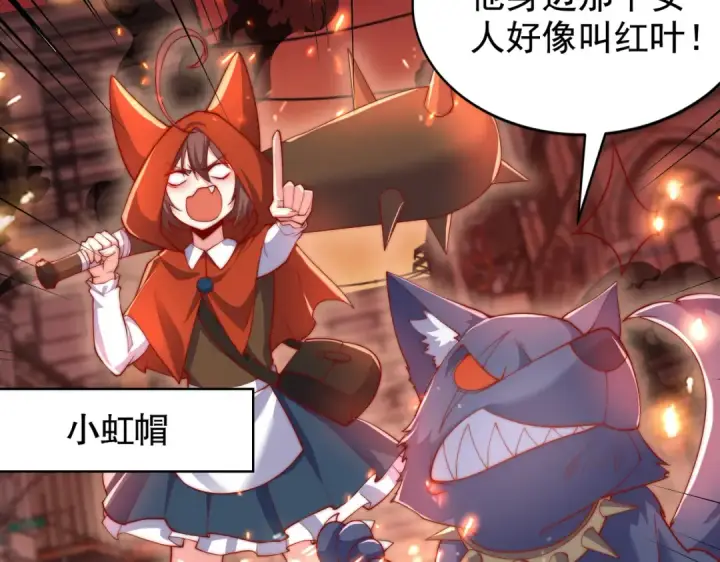 《开局强吻裂口女》第136话 童话人物变成鬼怪？图61
