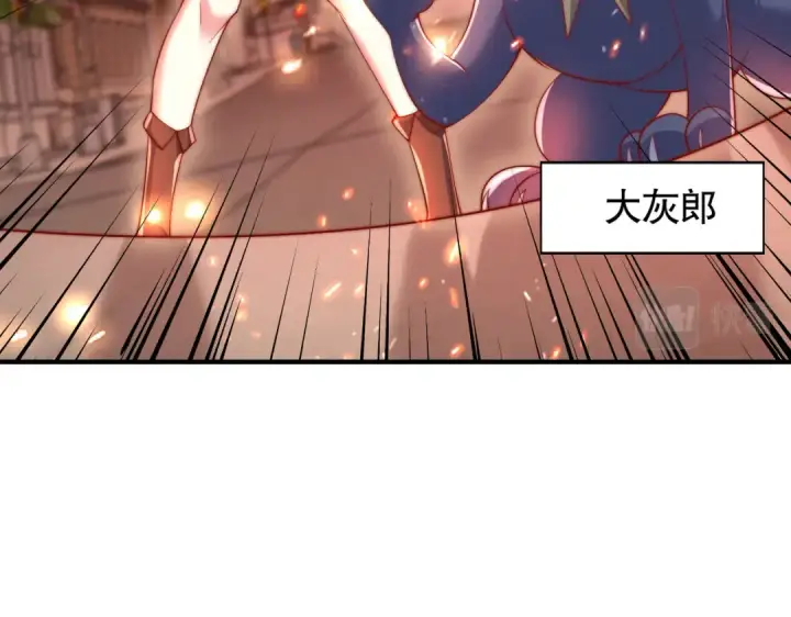 《开局强吻裂口女》第136话 童话人物变成鬼怪？图63
