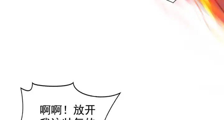《开局强吻裂口女》第136话 童话人物变成鬼怪？图74