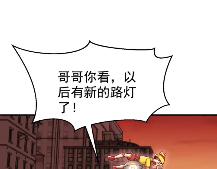 《开局强吻裂口女》第136话 童话人物变成鬼怪？图85