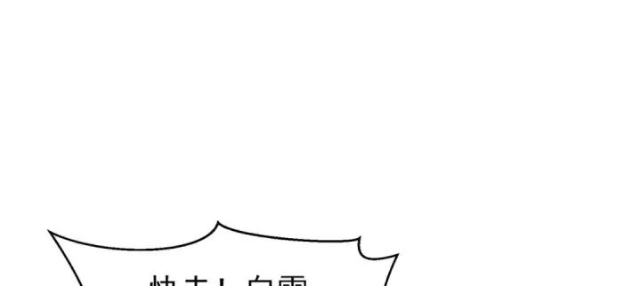 《开局强吻裂口女》第136话 童话人物变成鬼怪？图92