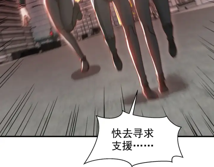 《开局强吻裂口女》第136话 童话人物变成鬼怪？图94