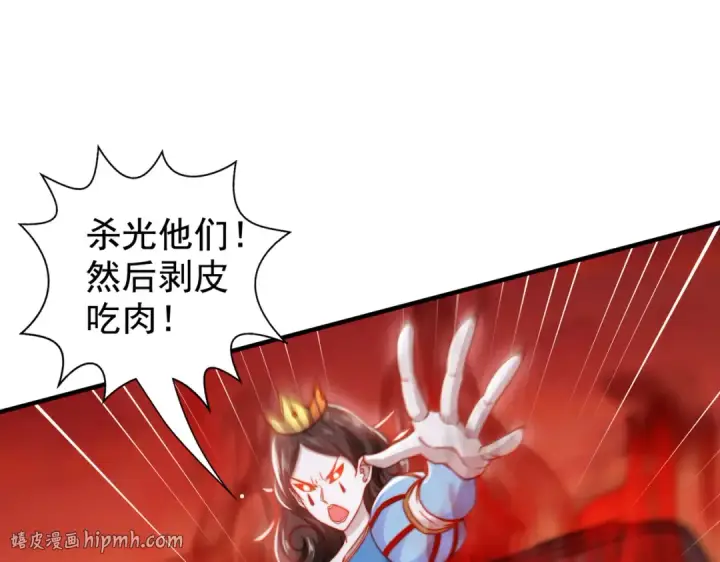 《开局强吻裂口女》第136话 童话人物变成鬼怪？图96