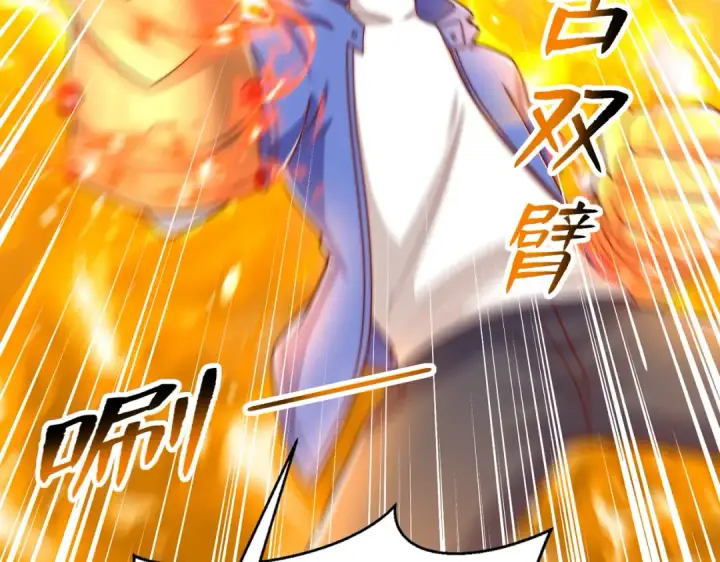 《开局强吻裂口女》第137话 文化入侵的战斗！图100