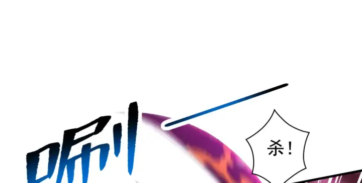 《开局强吻裂口女》第137话 文化入侵的战斗！图105