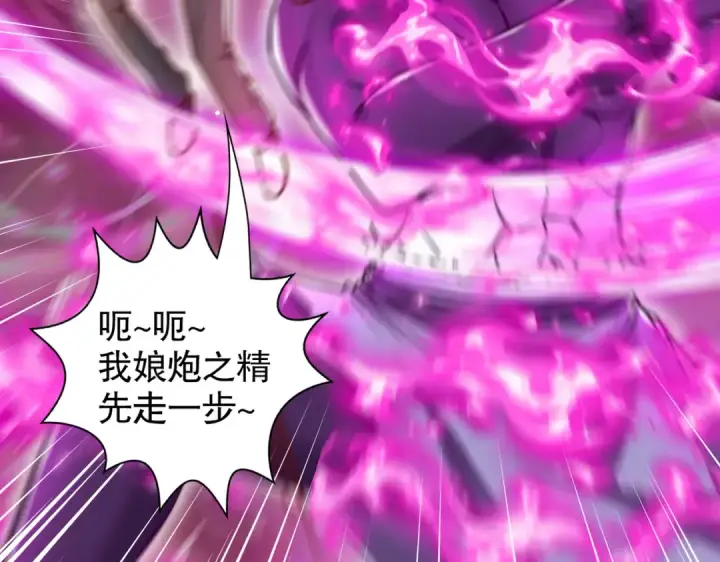 《开局强吻裂口女》第137话 文化入侵的战斗！图107