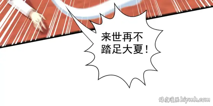 《开局强吻裂口女》第137话 文化入侵的战斗！图112
