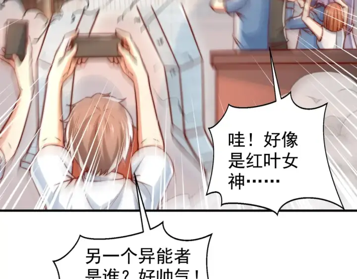 《开局强吻裂口女》第137话 文化入侵的战斗！图115